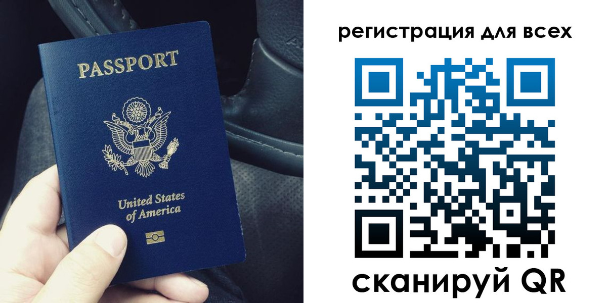 прописка гарантия в Гороховце