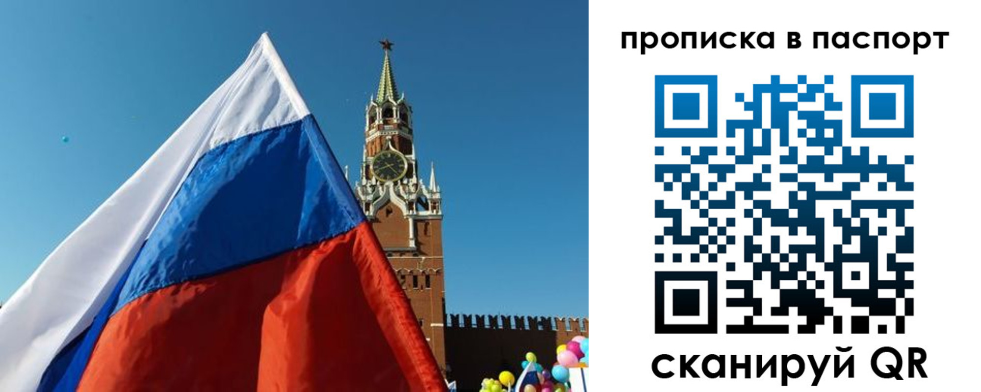 пропишу в квартире в Гороховце