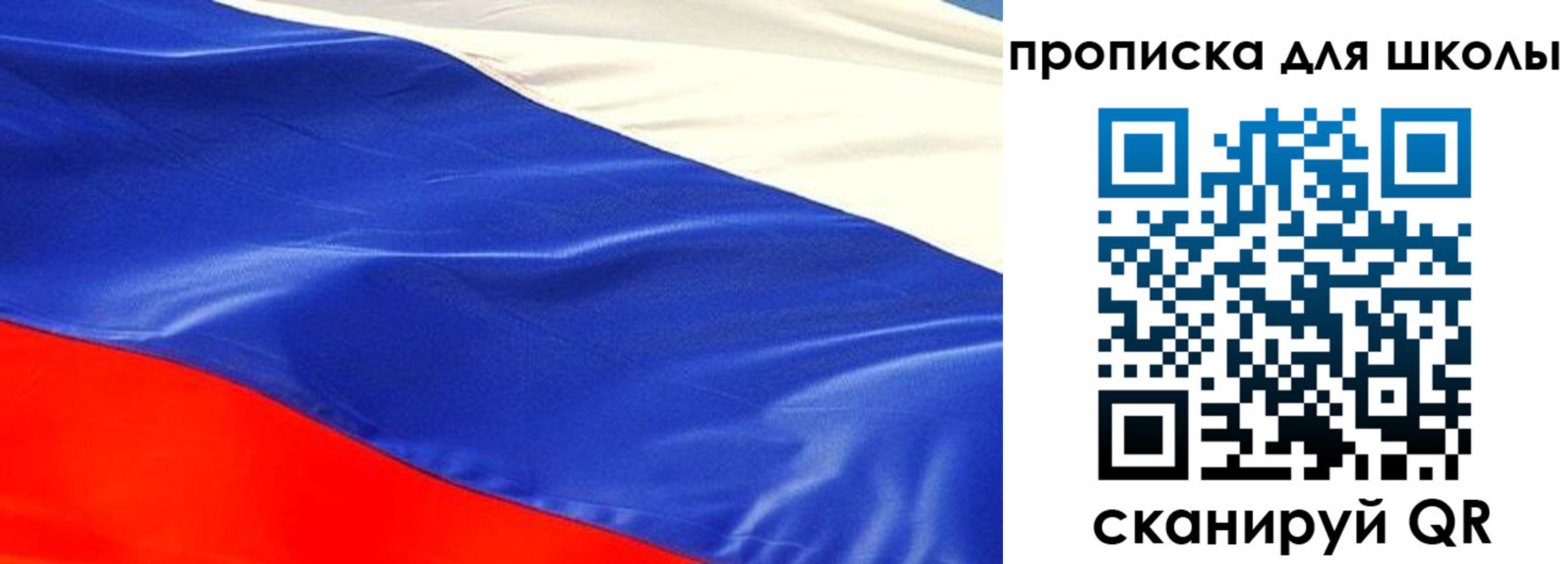 прописка гарантия в Гороховце