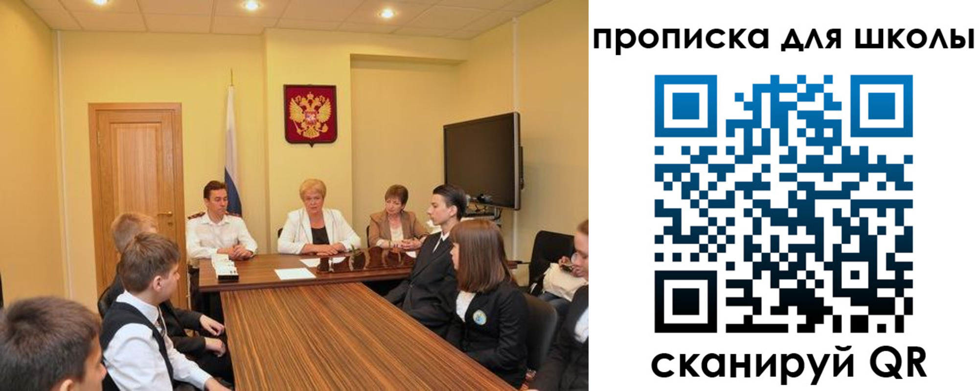 временная регистрация в квартире в Гороховце